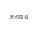 深圳98场服务与中圈女孩招聘劳动法合规